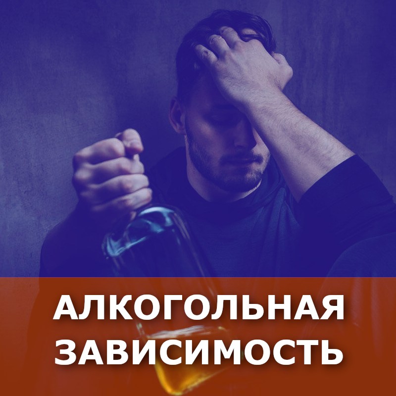мужчина с бутылкой алкоголя в руке