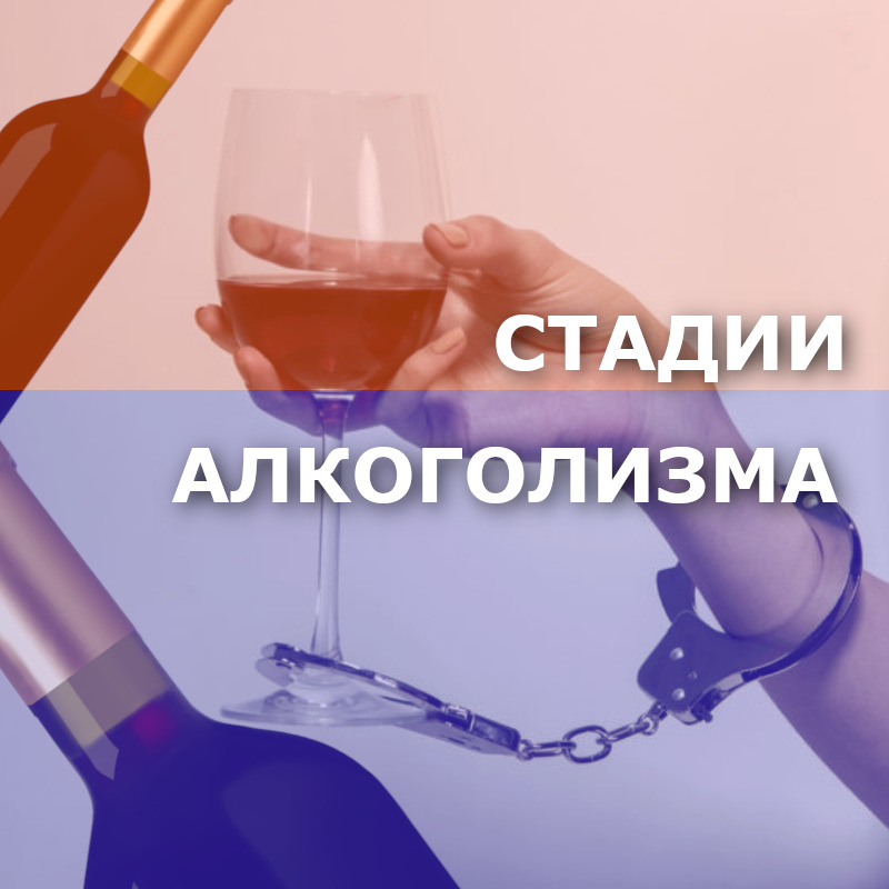 рука прикованная к бокалу с вином