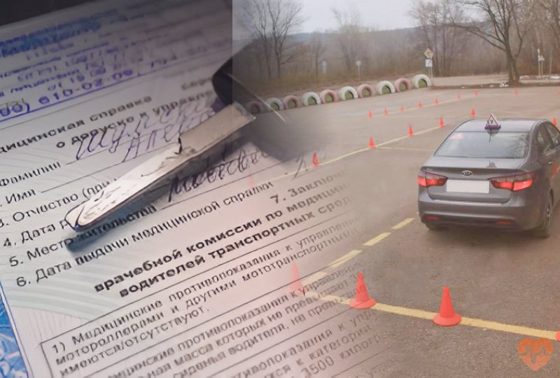 Условия возврата прав